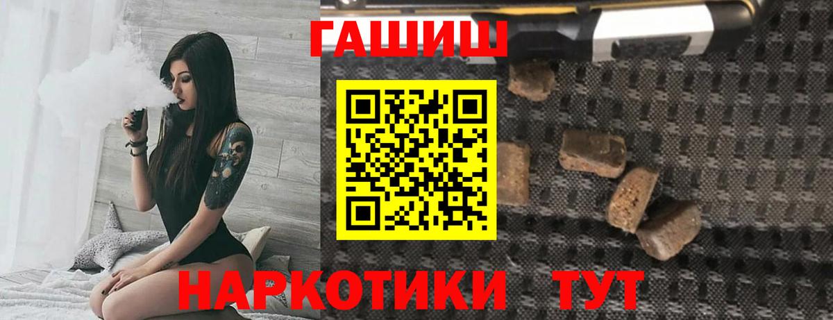 Гашиш индика сатива Севастополь