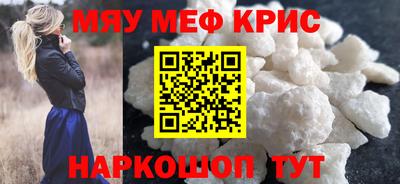 марихуана Будённовск