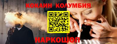марихуана Будённовск