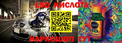 марихуана Будённовск