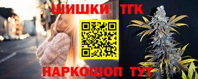 марихуана Будённовск