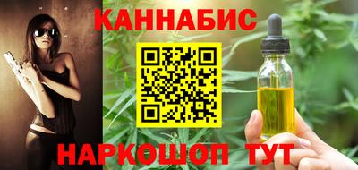 марихуана Будённовск