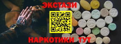 индика Бузулук