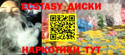 индика Бузулук