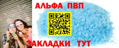 марихуана Будённовск