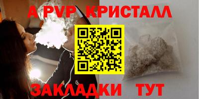 индика Бузулук