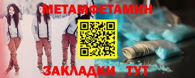 марихуана Будённовск