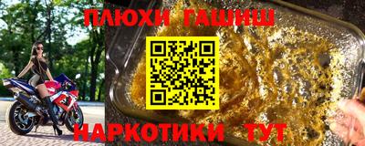 индика Бузулук