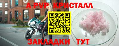 индика Бузулук