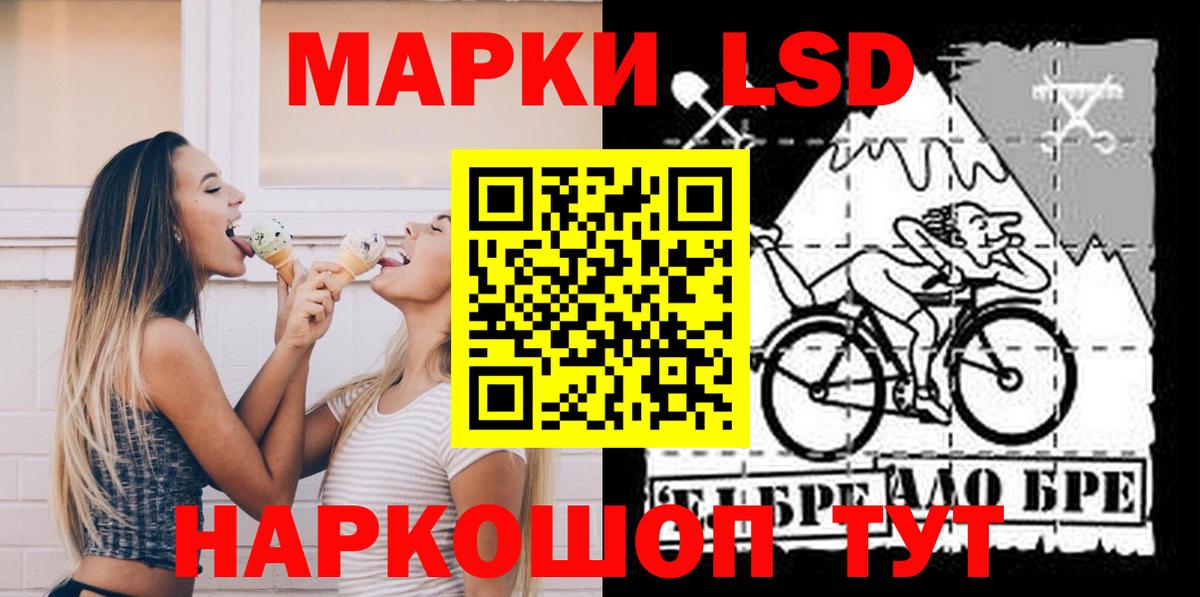 LSD-25 экстази кислота  ссылка на мегу ONION  Севастополь  Вход с VPN 
