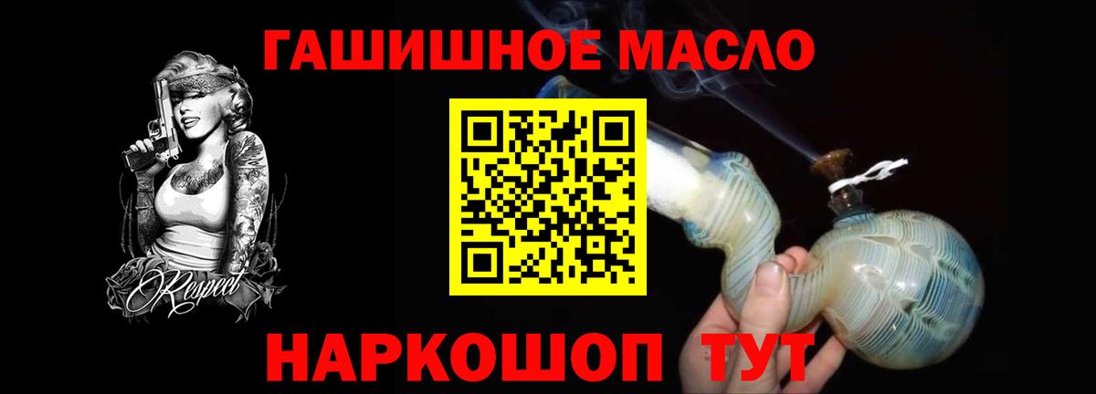 ТГК Wax Севастополь