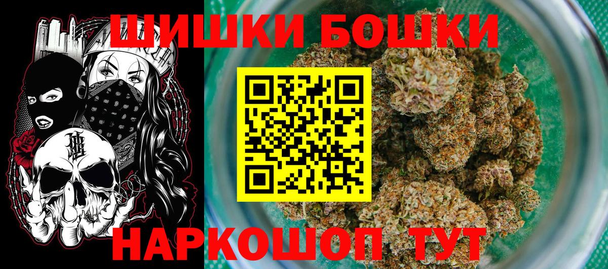 Марихуана OG Kush Севастополь