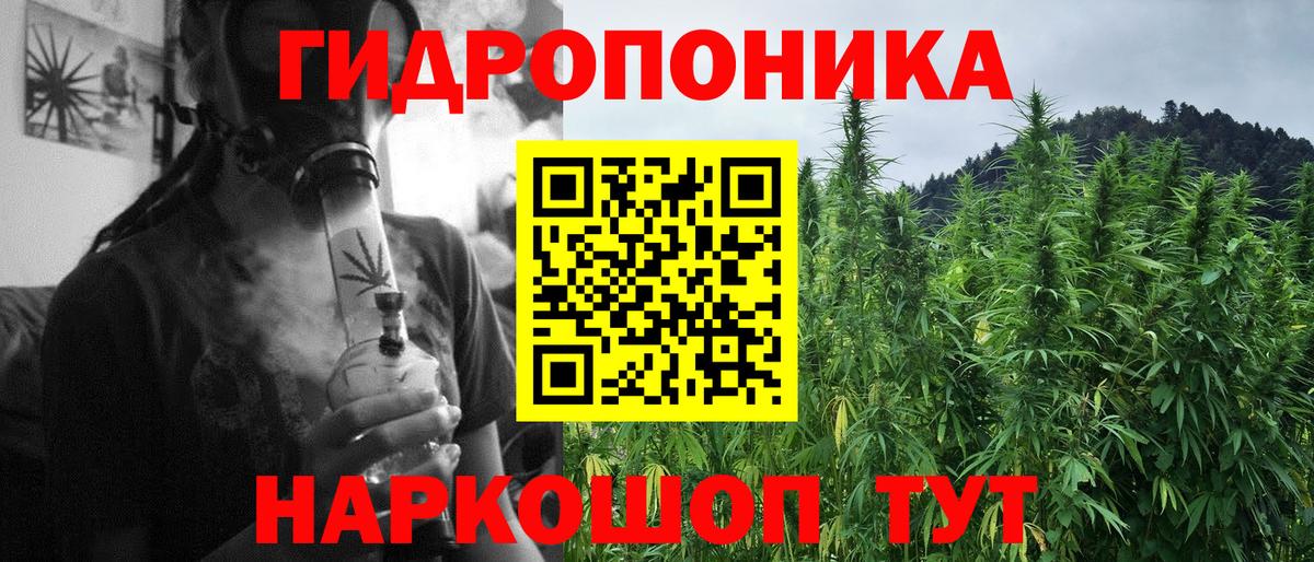 Севастополь  Конопля AK-47  Вход с VPN  Конопля VHQ 